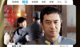 _视频在线观看,热门视频在线观看指南